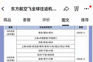 曾令旭：担心SGA季后赛表现 不看好他遭遇针对防守能拿出MVP水准